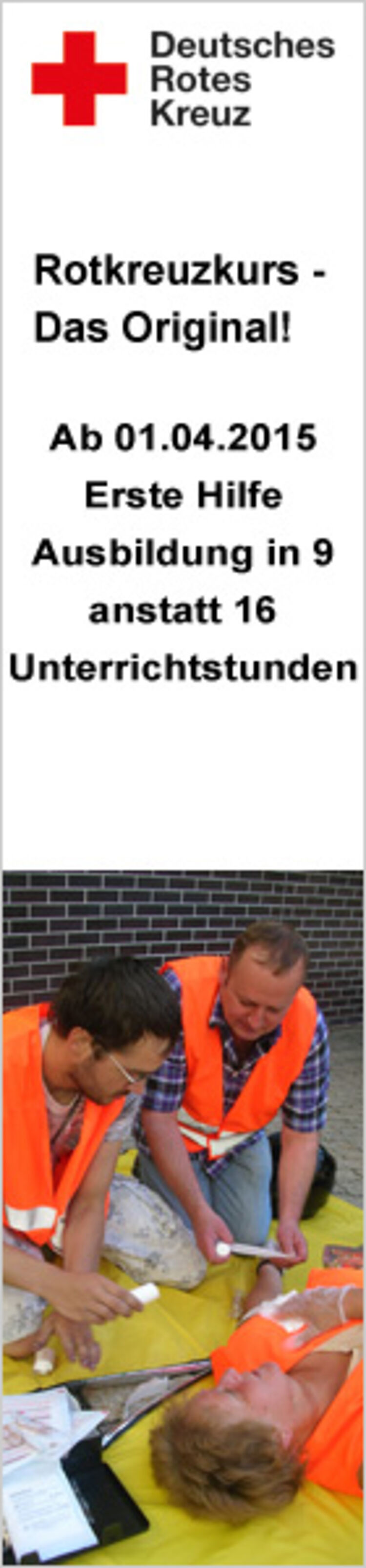 Erste Hilfe PC Banner (Hochformat 140x600) Erste Hilfe PC Banner (Hochformat 140x600)